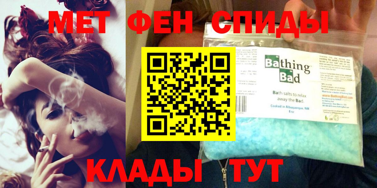 Амфетамин 97% Карачаевск
