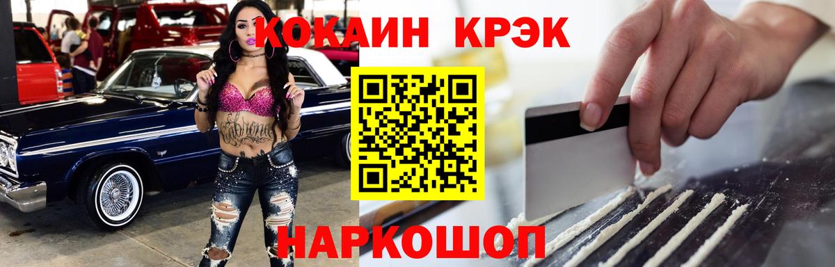закладки  Кокаин 99%  Карачаевск  Вход с VPN  Cocaine VHQ 