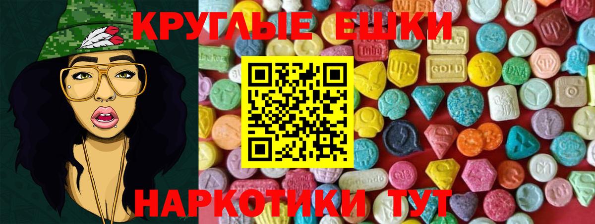НБОМе  Амфетамин   Меф МЯУ МЯУ   ГАШИШ  ЭКСТАЗИ  Карачаевск  Вход с VPN  Марихуана  КОКАИН 