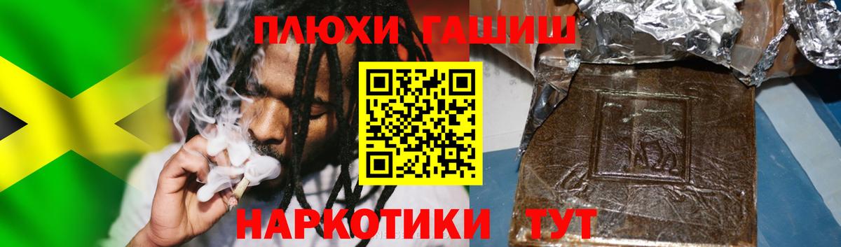 Гашиш ice o lator  ГАШ хэш  ГАШИШ  Карачаевск  Вход с VPN 