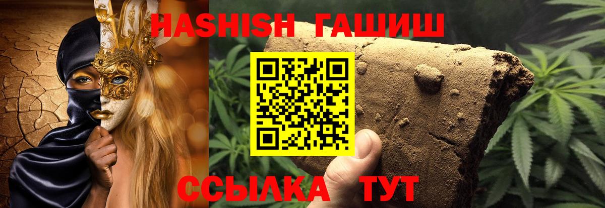 ГАШ гарик Карачаевск