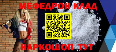 прущая мука Комсомольск-на-Амуре