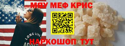 прущая мука Комсомольск-на-Амуре