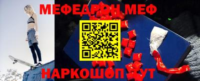 мефедрон VHQ Чебоксары