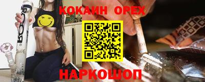 прущая мука Комсомольск-на-Амуре