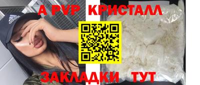 трава Конаково