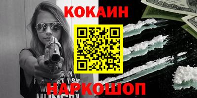прущая мука Комсомольск-на-Амуре