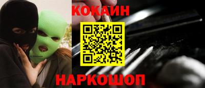 прущая мука Комсомольск-на-Амуре