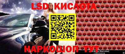 трава Конаково