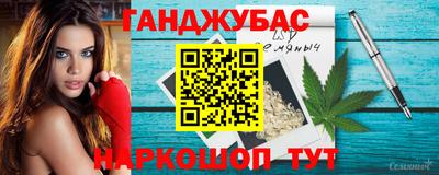 трава Конаково