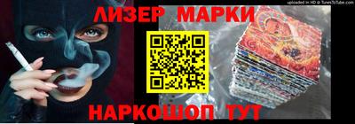 гашик Чебаркуль