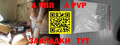 прущая мука Комсомольск-на-Амуре