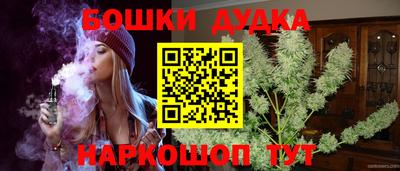 трава Конаково