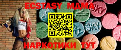 прущая мука Комсомольск-на-Амуре