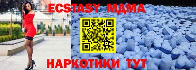 кокаин премиум Чапаевск