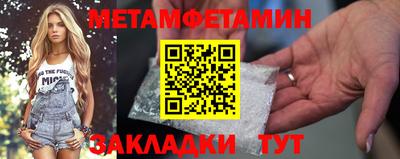 трава Конаково