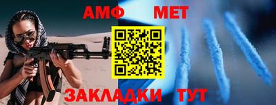прущая мука Комсомольск-на-Амуре