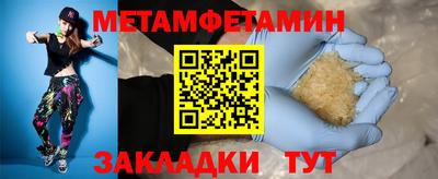 прущая мука Комсомольск-на-Амуре