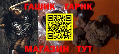 прущая мука Комсомольск-на-Амуре