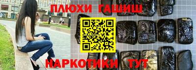 каннабис Коммунар