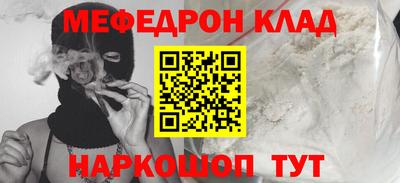 трава Конаково