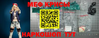 прущая мука Комсомольск-на-Амуре