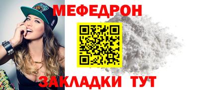 прущая мука Комсомольск-на-Амуре