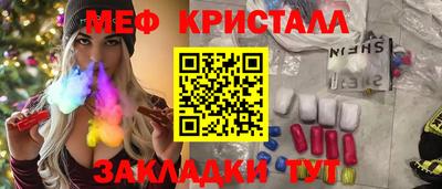 каннабис Коммунар