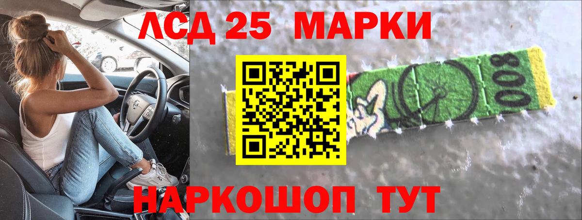 Карачаевск  Лсд 25 экстази кислота  Лсд 25 экстази кислота  LSD-25 экстази  Вход с VPN 