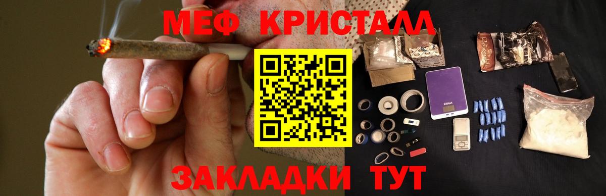 Меф 4 MMC  ссылка на мегу   Карачаевск  Мефедрон 4 MMC  Вход с VPN  МЯУ-МЯУ 