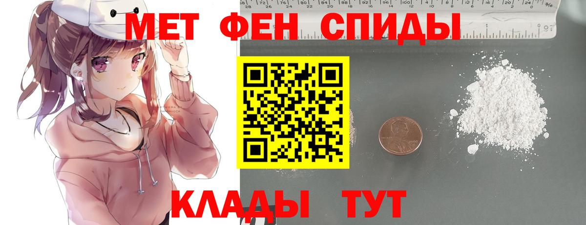 Метамфетамин Декстрометамфетамин 99.9% Карачаевск