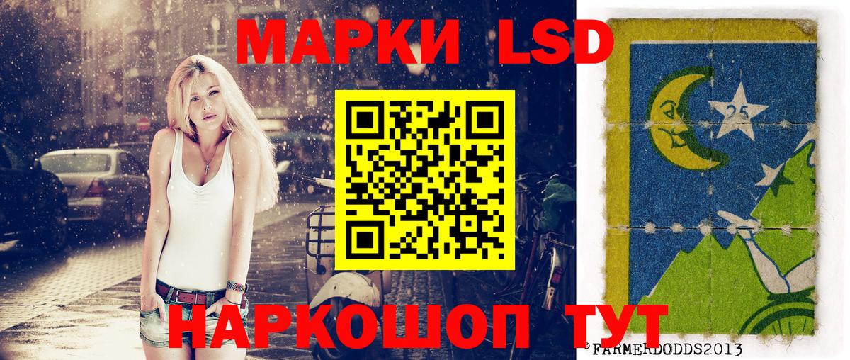 Вейп ТГК Карачаевск