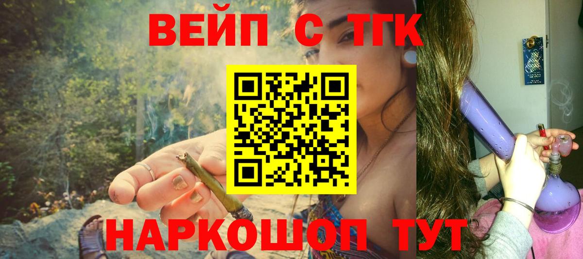 Дистиллят ТГК гашишное масло Карачаевск