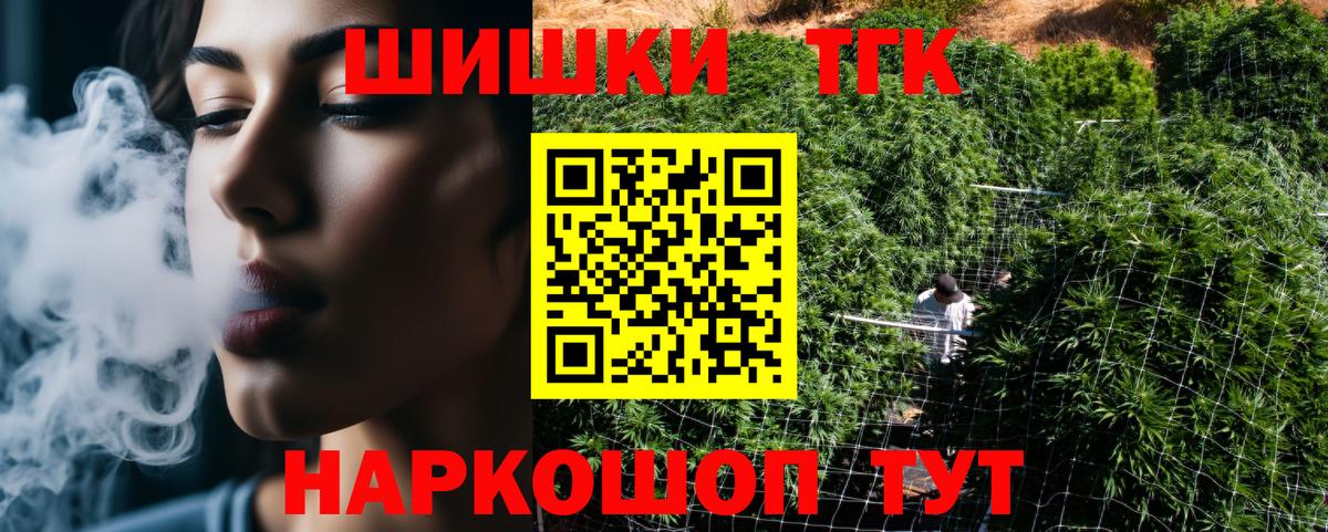 Марихуана сатива  Канабис LSD WEED  Марихуана марихуана  Карачаевск  Вход с VPN 